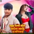 Vipin Raj