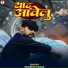 Samresh Sagar