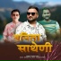 Mukesh Koul