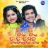 Swayam Padhi, Antara Chakraborty