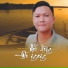 Bạch Duy Sơn
