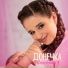 LUSHCHINSKA
