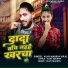 Vijay Maurya Virju