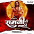 DJ GAURAV GRS