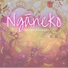 Ngāneko