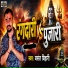 Basant Bihari