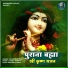Pramod Kumar