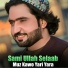 Sami Ullah Selaab
