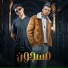 Essam Sasa feat. Kimo El Deeb