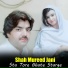 Shah Mureed Jani