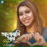 Puja