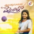 Lavanya Potharaju