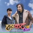 Tarun Tashu
