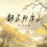 克里, 顾叮当