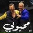 Saad Lamjarred, Hatim Ammor