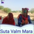 Mamta Kumari