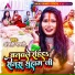Anjali Bharti