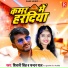 Shivani singh, Chandan Pal