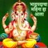 Akshay Jadhav, Nilam Kadlag