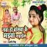 Laxmi Singh