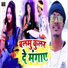 Prabhakar Yadav