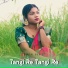 Geeta Singh Baskey