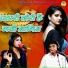 Ramdhan Gurjar, Neetu Tomar