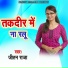 Jitan Raja