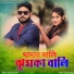 Mahendra Kumar