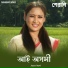 Jaya Irani, Jayanta Nath