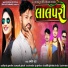 Kamlesh Patel