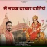 Vivek Sharan