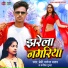 Premi Nagendra Yadav, Manisha Gupta