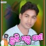 Kashi Bhai