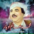 Alam Lohar