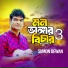 Sumon dewan