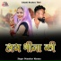 Manohar Narana