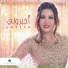 Latifa