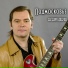 Евгений Добров