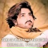 Khalil Falak