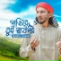 Shimul Hasan