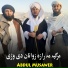 Abdul Musawer
