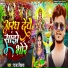Raja Bichhawa