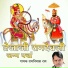 Ramniwas Rao