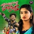 Boddu Dileep feat. SINGER LAVANYA