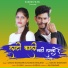 Sanjay Bhandari, Anisha Ranghar, Hardik Panwar