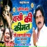 Mahendra Bachchan