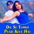 Dilu Munda