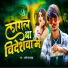 Dharti Dhan yadav