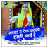Narsingh Rajpurohit